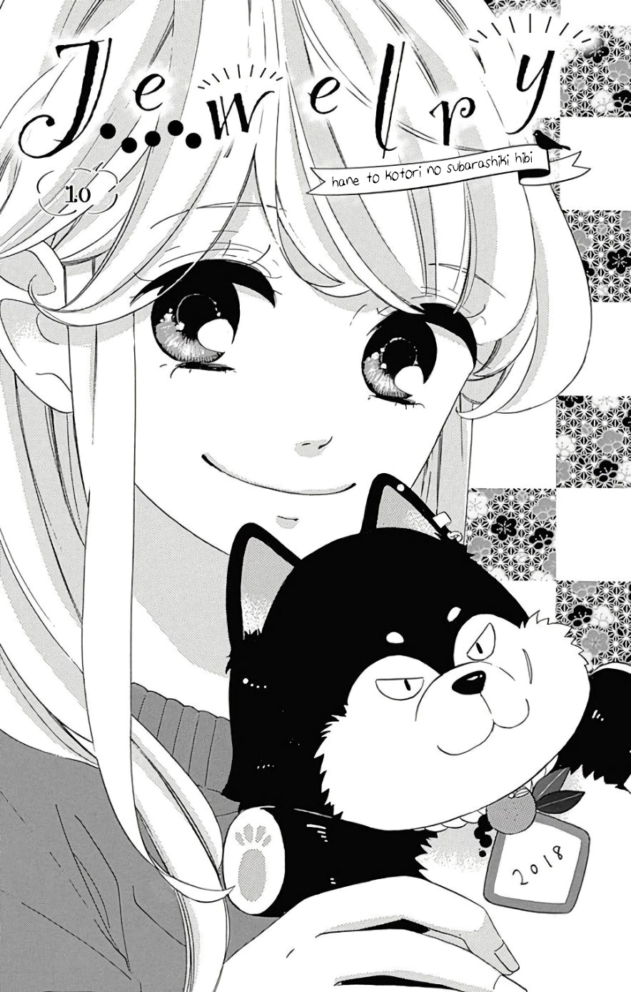 Jewelry - Hane To Kotori No Subarashiki Hibi Chapter 10 - BidManga.com