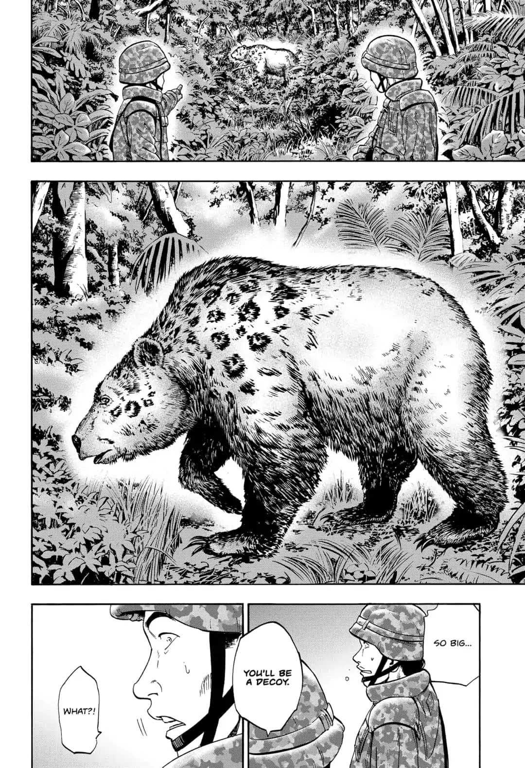 Arata Primal: The New Primitive Chapter 17 - BidManga.com