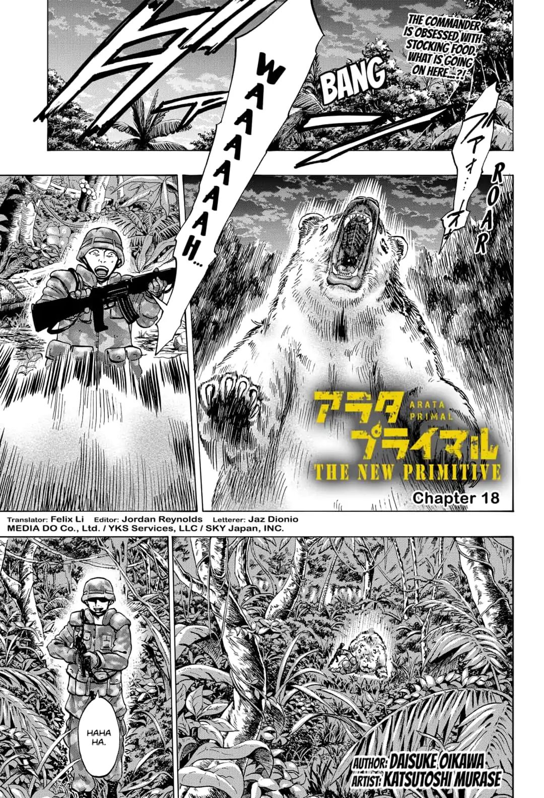 Arata Primal: The New Primitive Chapter 18 - BidManga.com