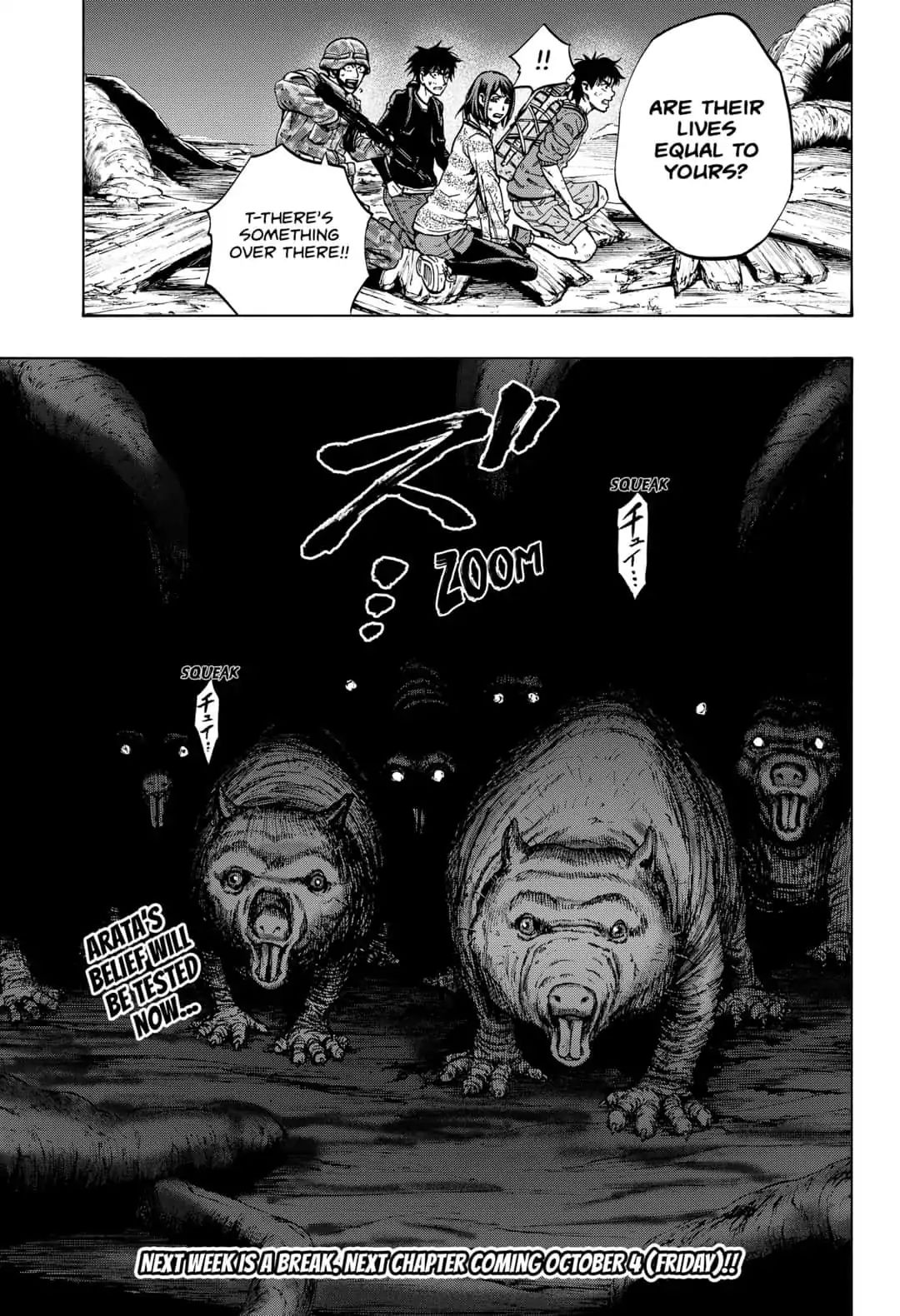 Arata Primal: The New Primitive Chapter 30 - BidManga.com