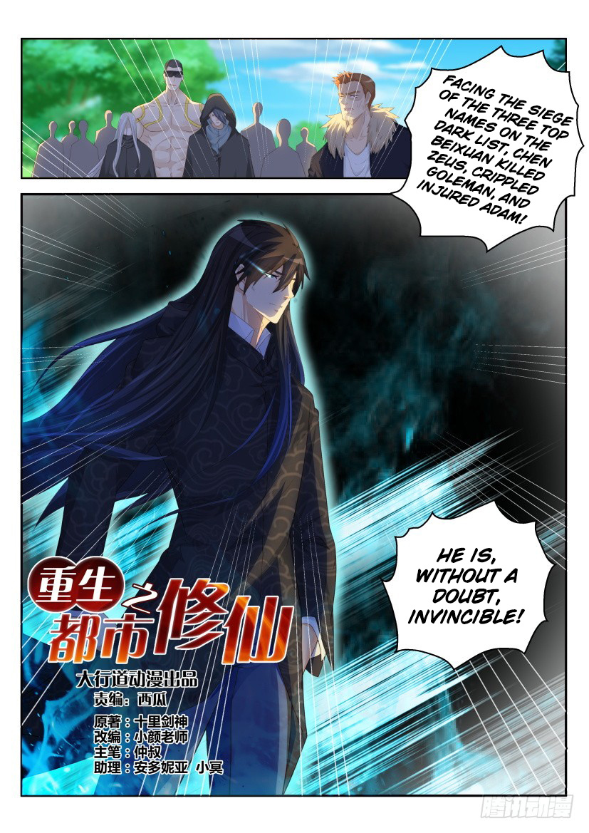 Rebirth Of The Urban Immortal Cultivator Chapter 232 - BidManga.com