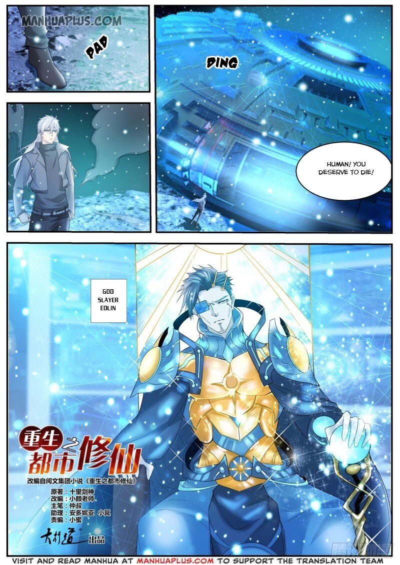 Rebirth Of The Urban Immortal Cultivator Chapter 413 - BidManga.com