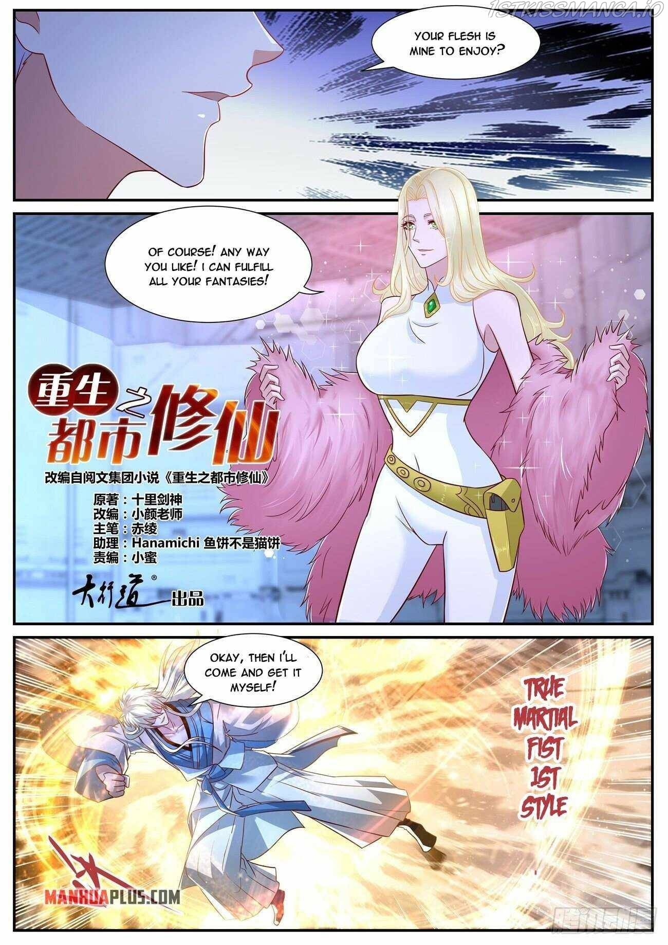 Rebirth Of The Urban Immortal Cultivator Chapter 680 - BidManga.com