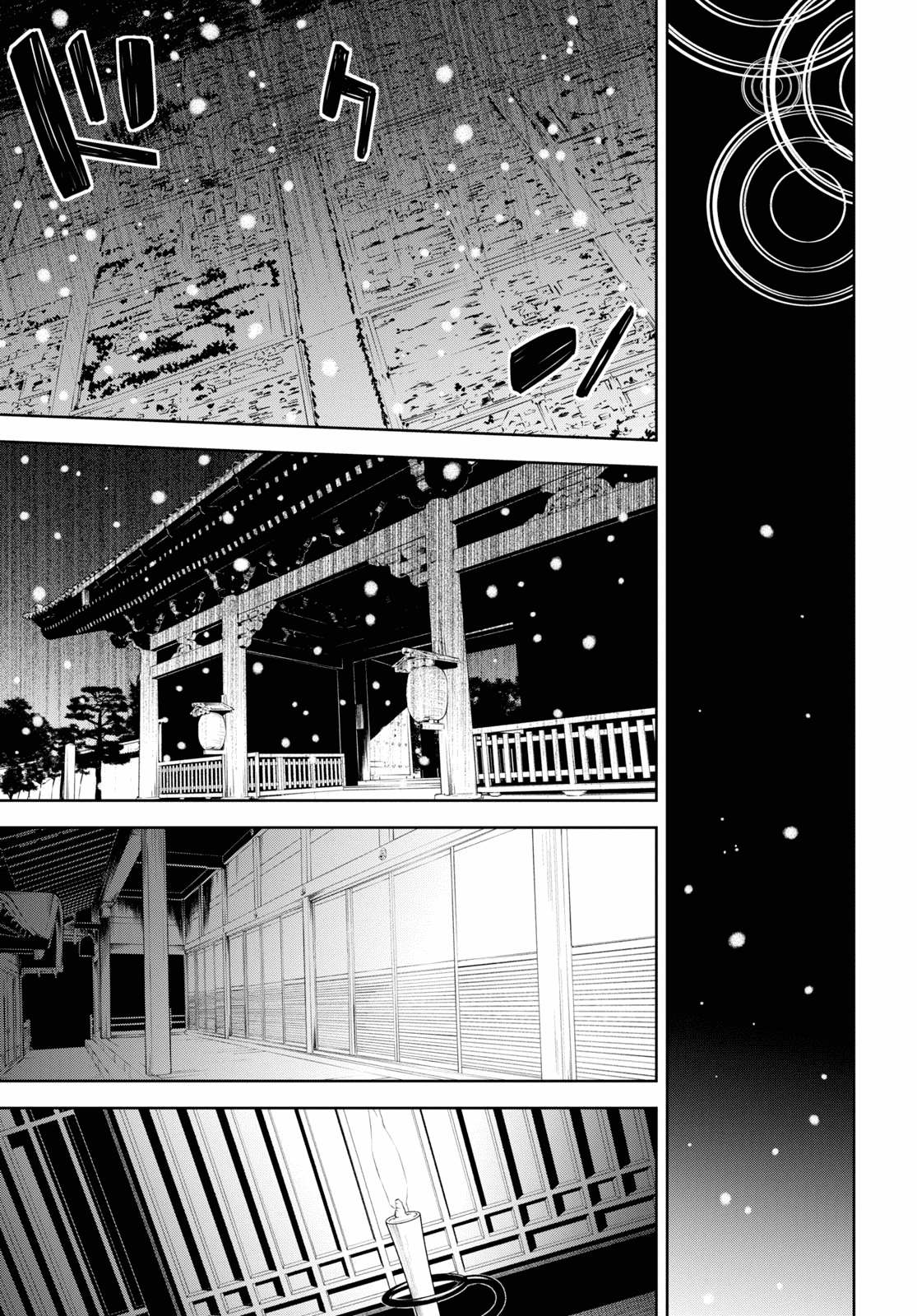 Shikabane-Gatana Chapter 14 - BidManga.com