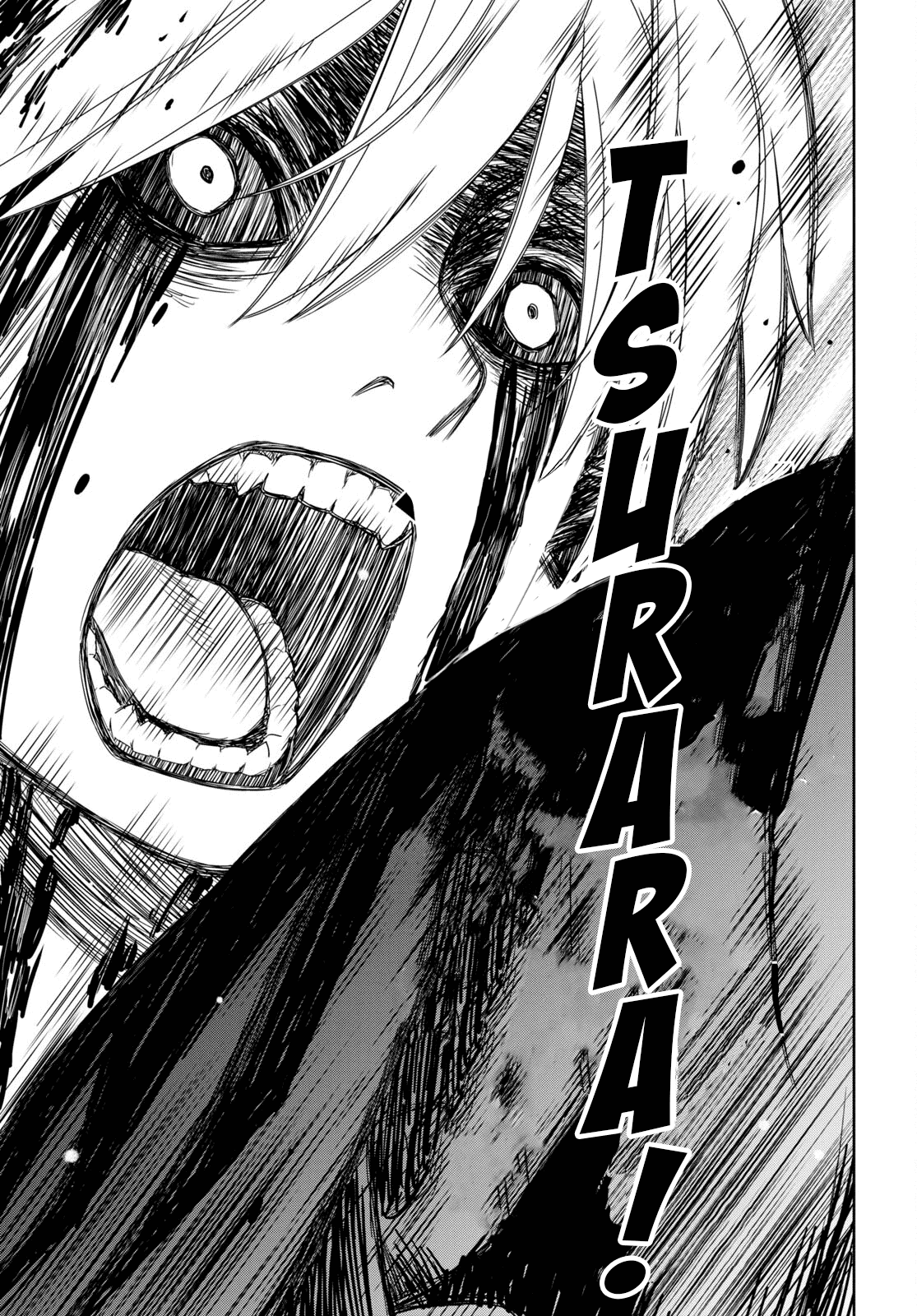 Shikabane-Gatana Chapter 17.1 - BidManga.com