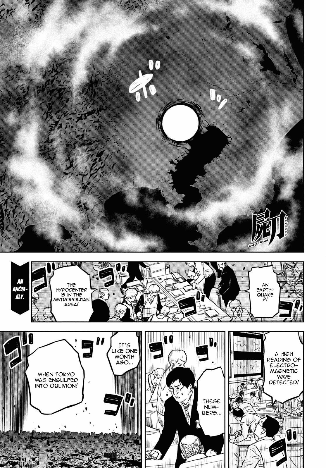 Shikabane-Gatana Chapter 17.2 - BidManga.com