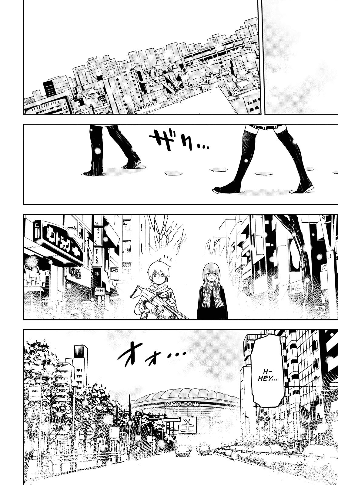 Shikabane-Gatana Chapter 2 - BidManga.com