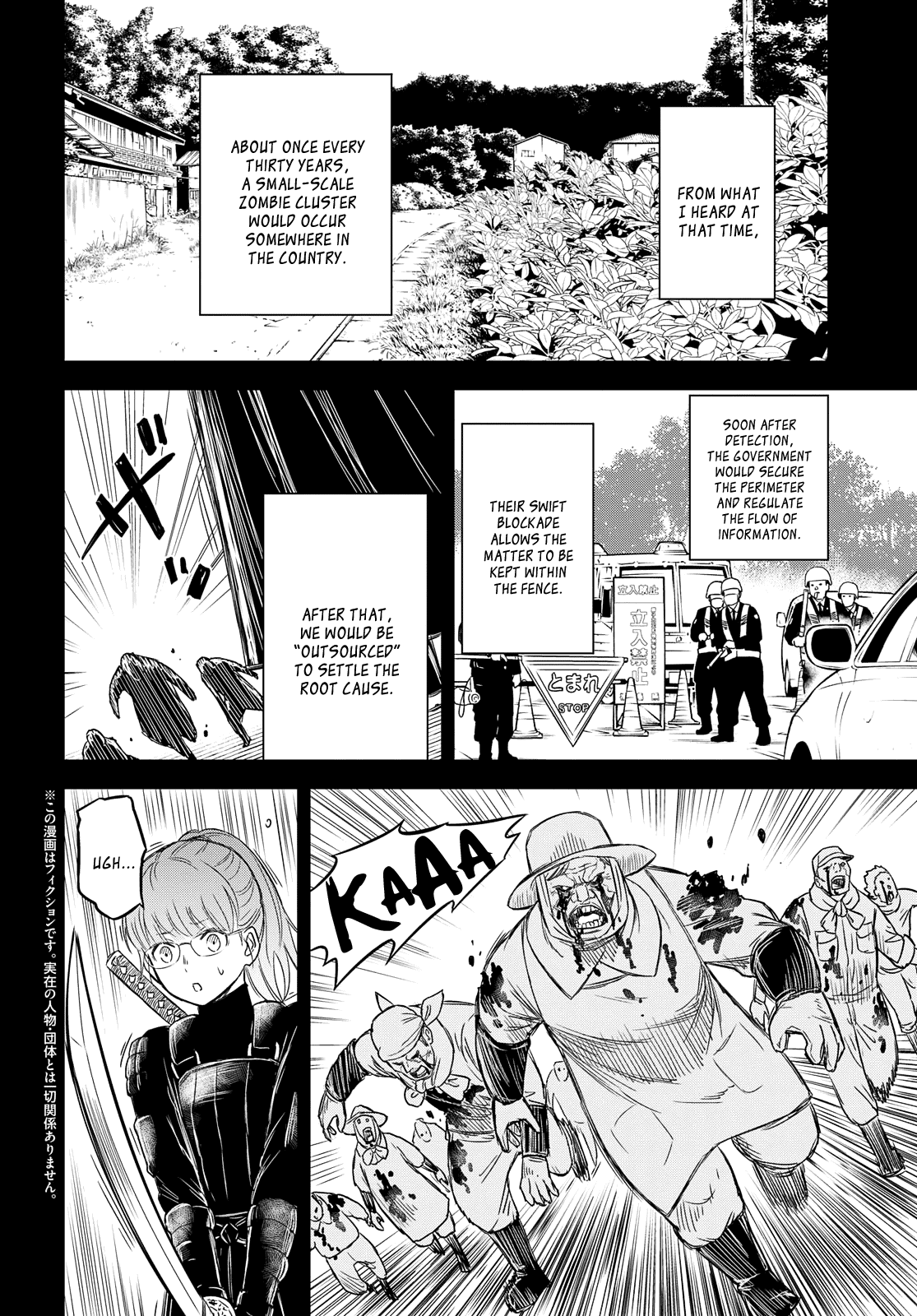 Shikabane-Gatana Chapter 4 - BidManga.com