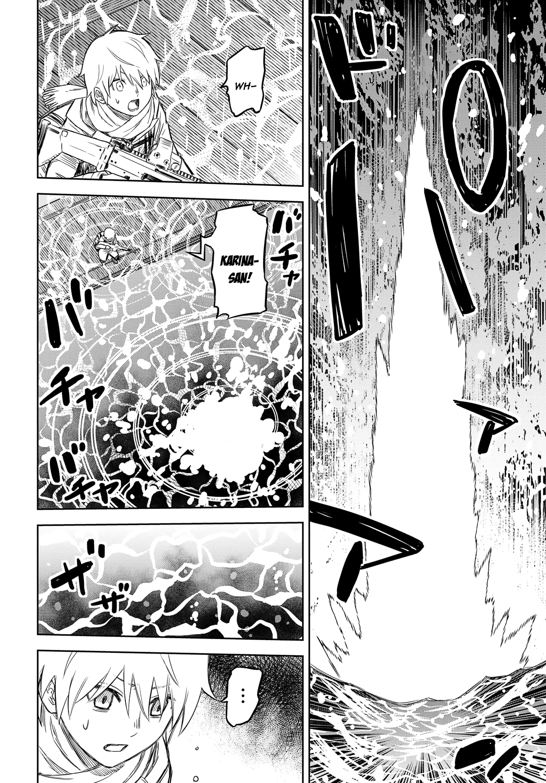 Shikabane-Gatana Chapter 4 - BidManga.com