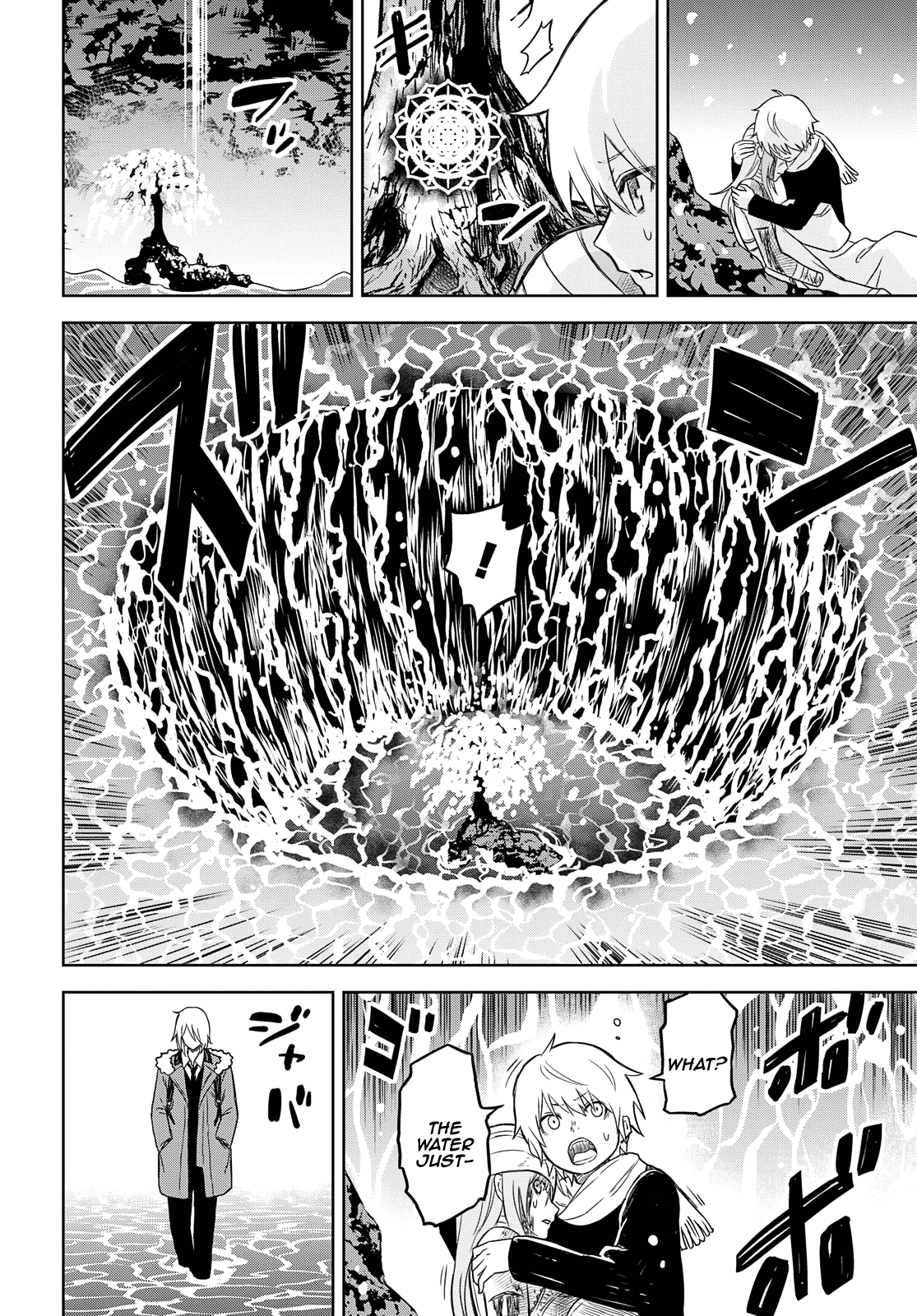 Shikabane-Gatana Chapter 5 - BidManga.com