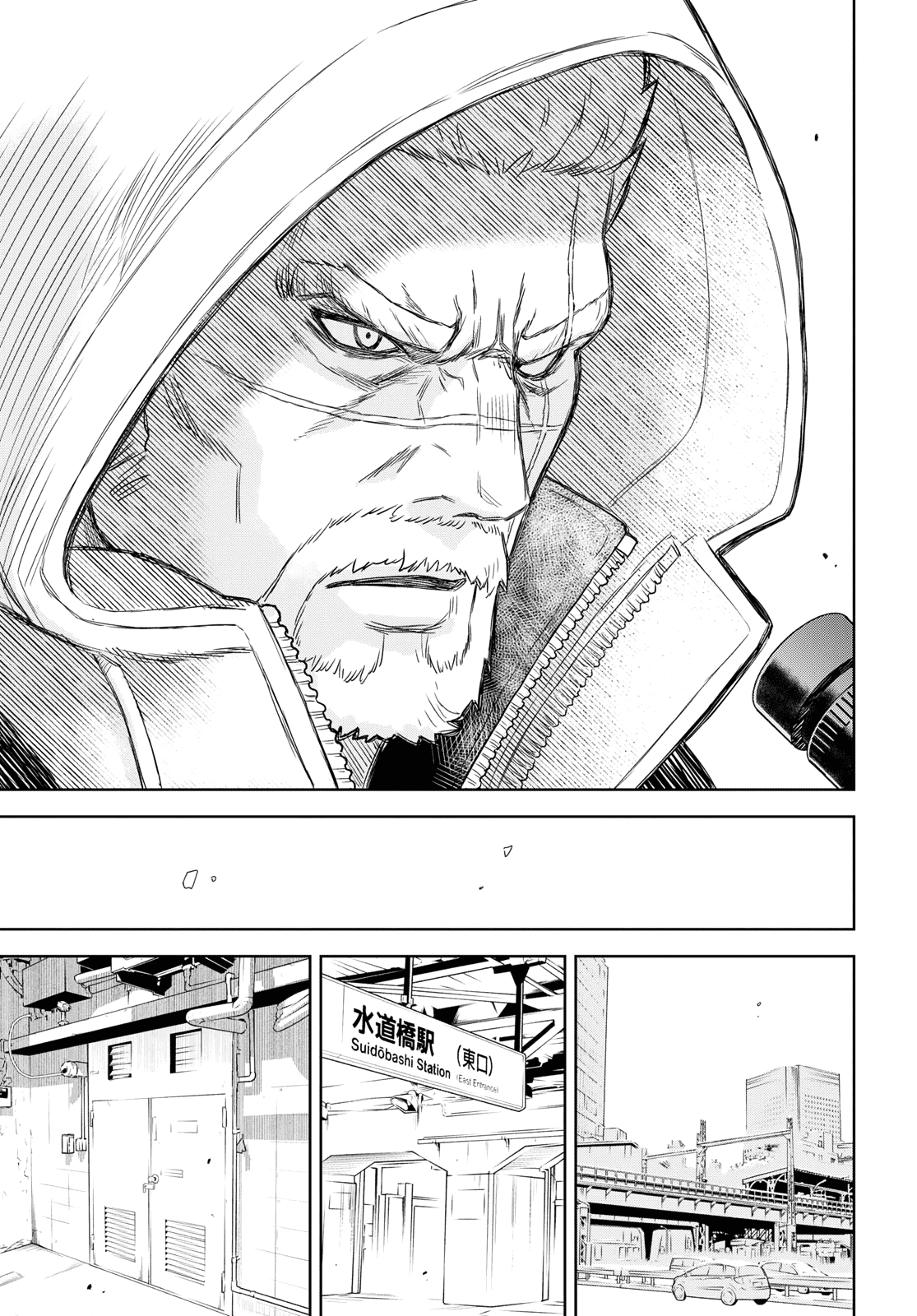 Shikabane-Gatana Chapter 7 - BidManga.com