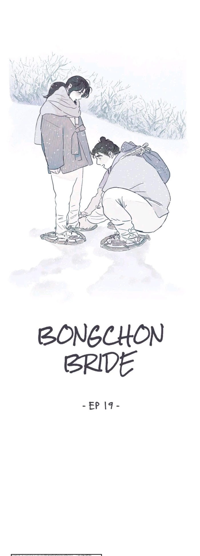 Bongchon Bride Chapter 19 - BidManga.com