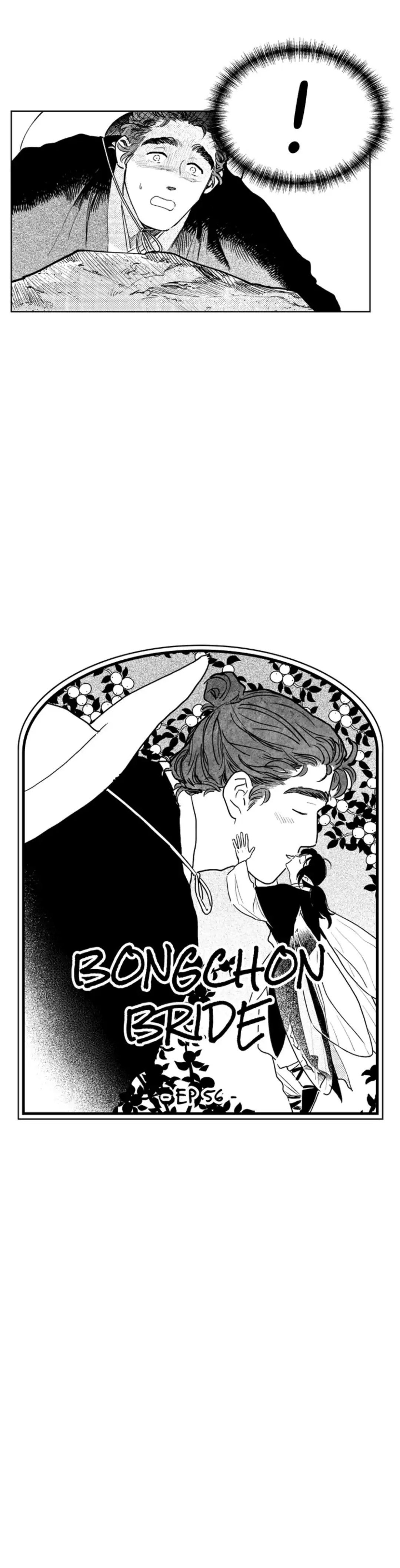 Bongchon Bride Chapter 56 - BidManga.com