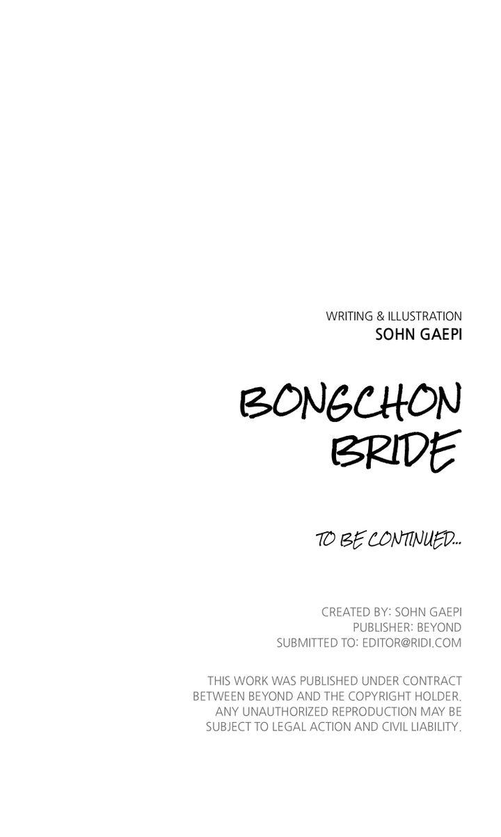 Bongchon Bride Chapter 71 - BidManga.com