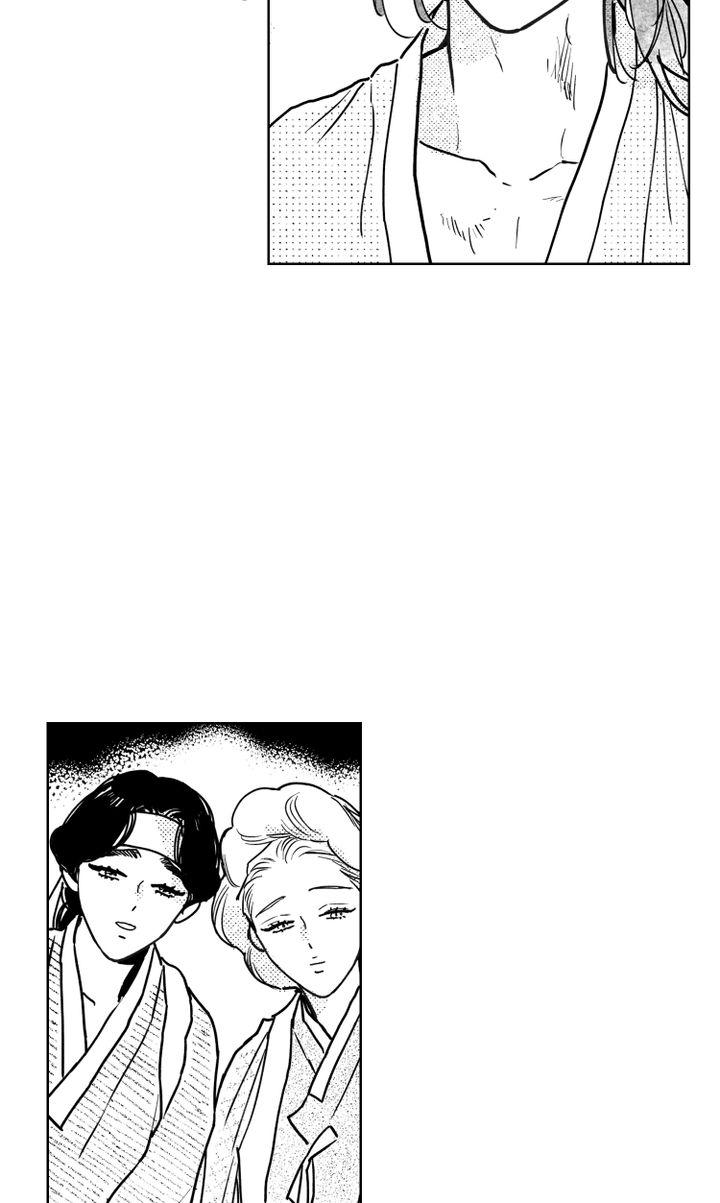 Bongchon Bride Chapter 72 - BidManga.com