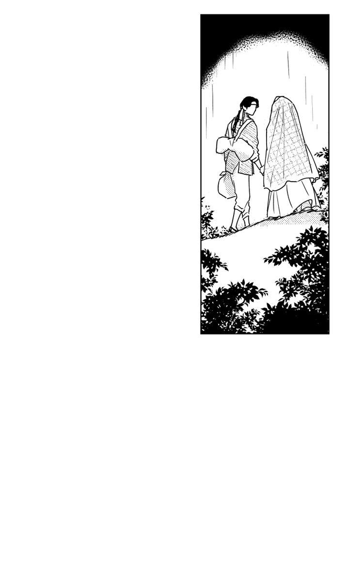 Bongchon Bride Chapter 72 - BidManga.com