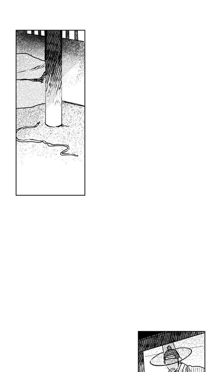 Bongchon Bride Chapter 72 - BidManga.com