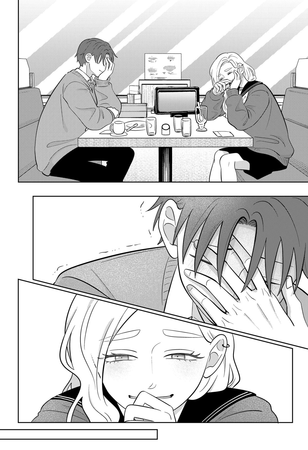 You And I Are Polar Opposites Chapter 49 - BidManga.com