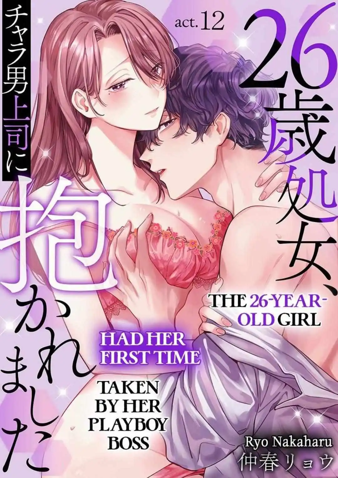 26 Sai Shojo, Charao Joushi Ni Dakaremashita Chapter 12 - BidManga.com