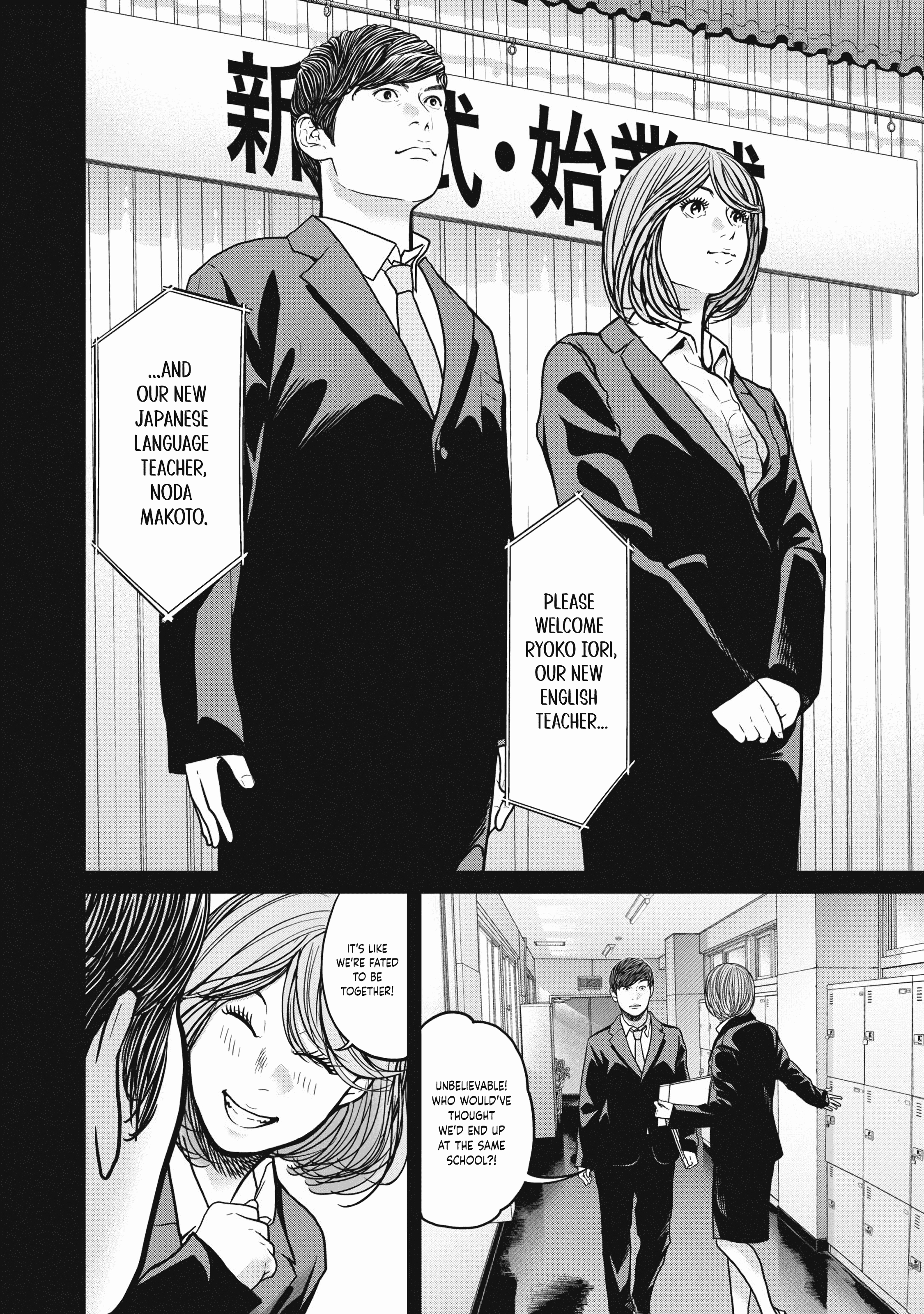 Kyuusai No Kyoushitsu Chapter 1 - BidManga.com