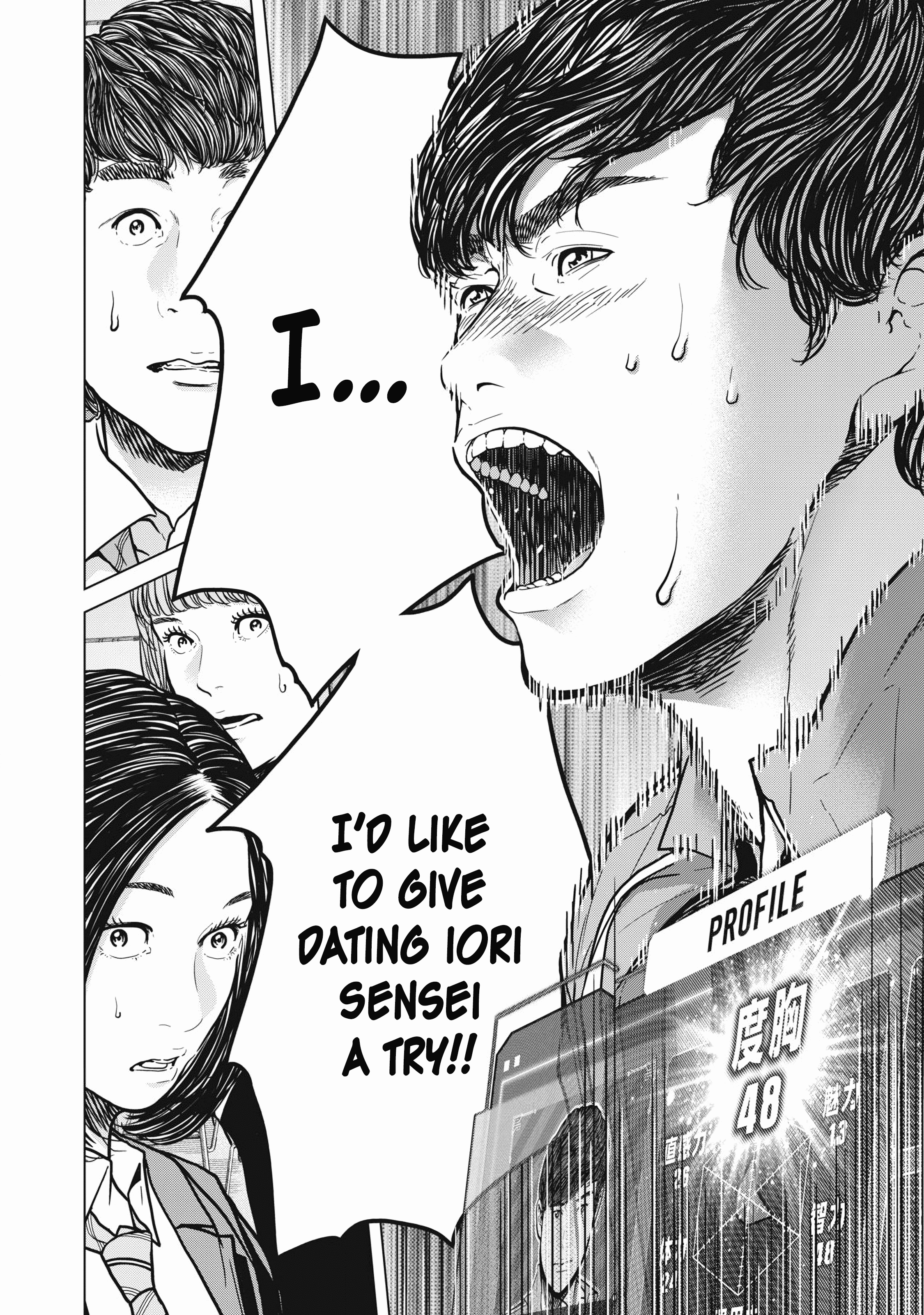 Kyuusai No Kyoushitsu Chapter 1 - BidManga.com