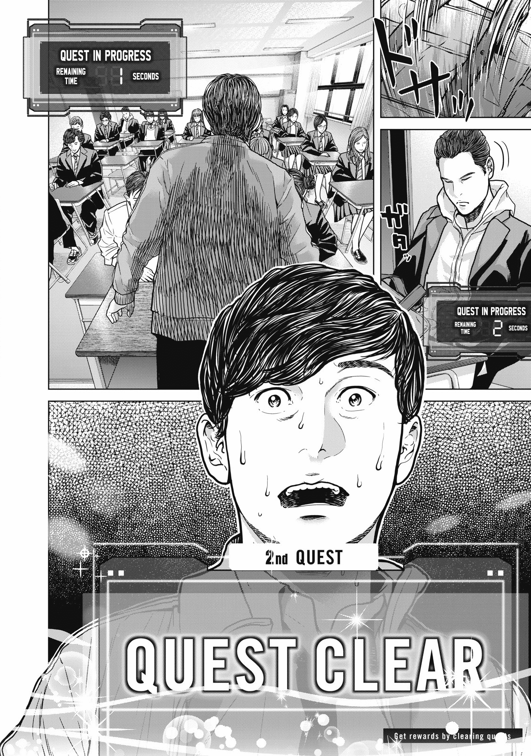 Kyuusai No Kyoushitsu Chapter 1 - BidManga.com