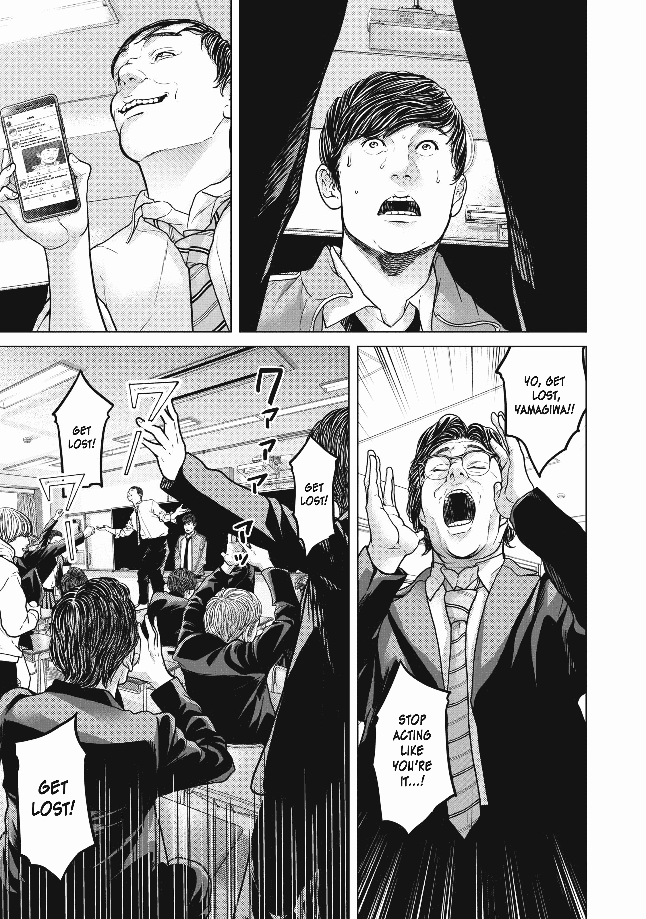 Kyuusai No Kyoushitsu Chapter 1 - BidManga.com