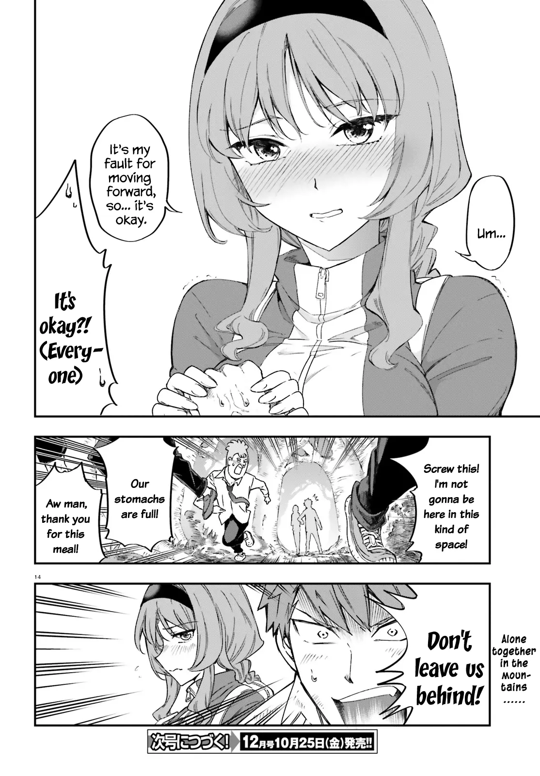 D-Frag! Chapter 164 - BidManga.com