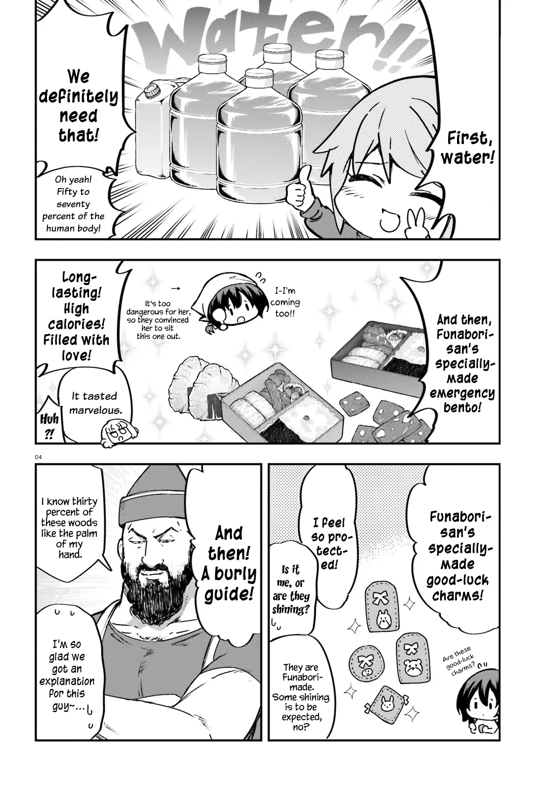 D-Frag! Chapter 164 - BidManga.com