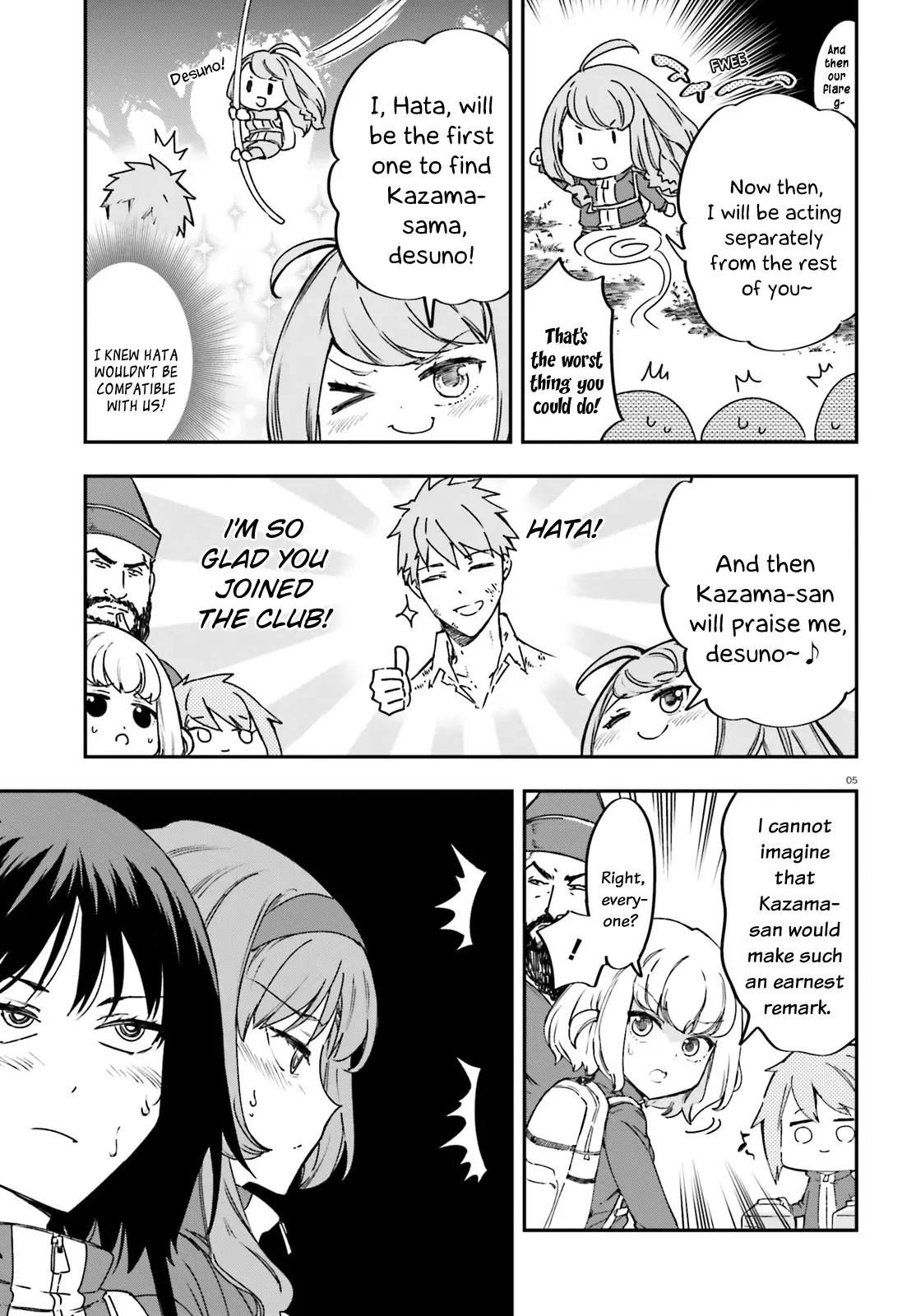 D-Frag! Chapter 164 - BidManga.com