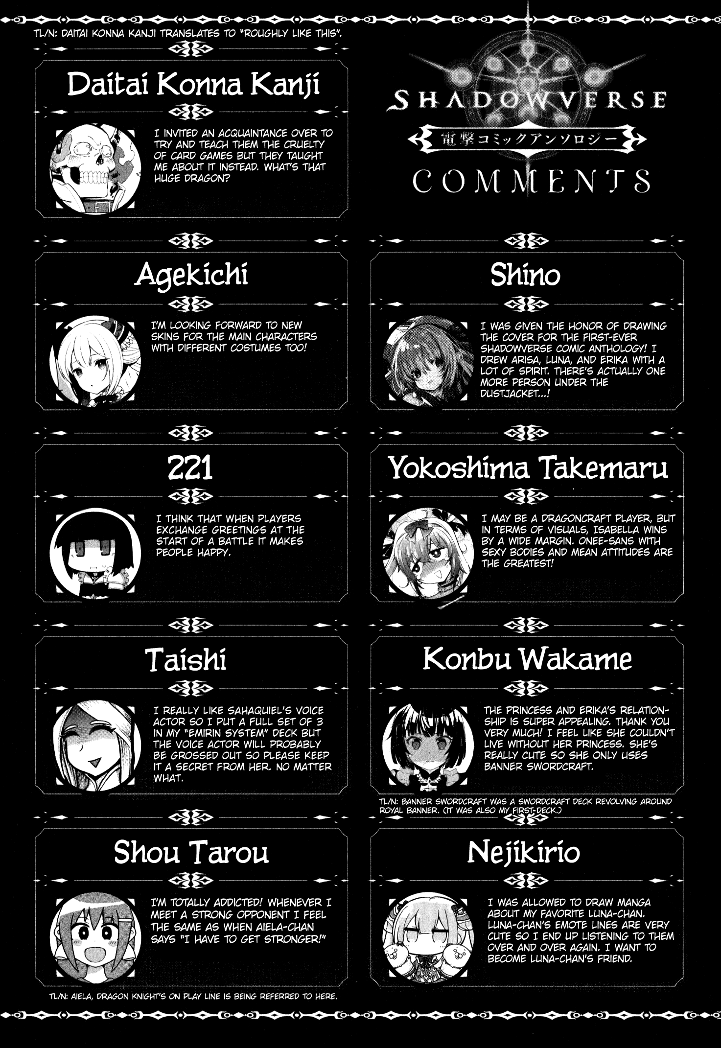 Shadowverse - Dengeki Comic Anthology Chapter 15 - BidManga.com