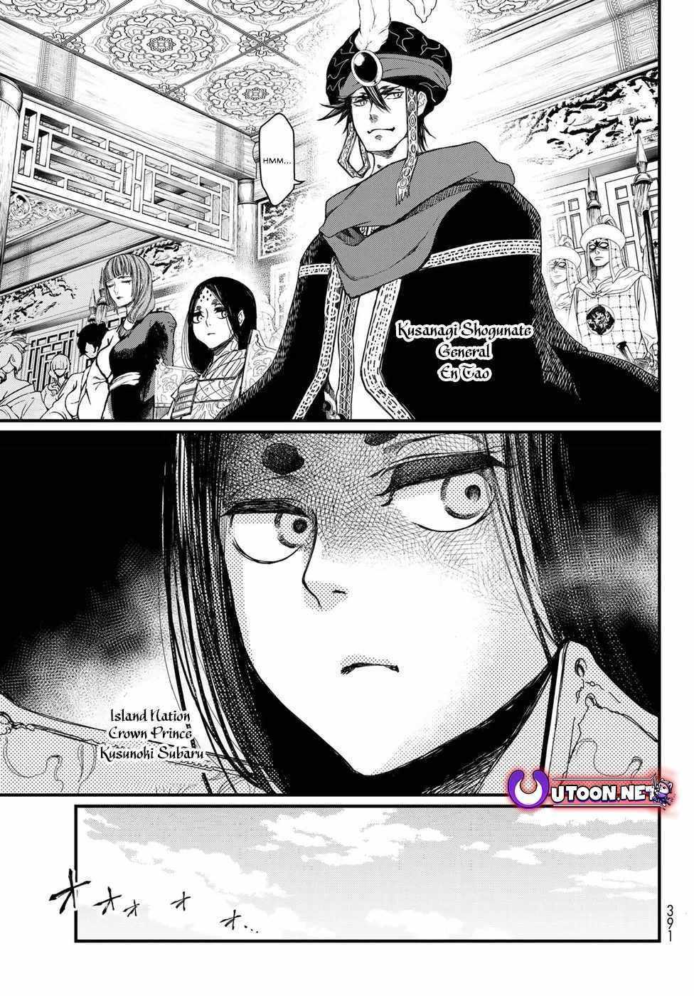 Shoukoku No Altair Gaiden - Toukoku No Subaru Chapter 25 - BidManga.com