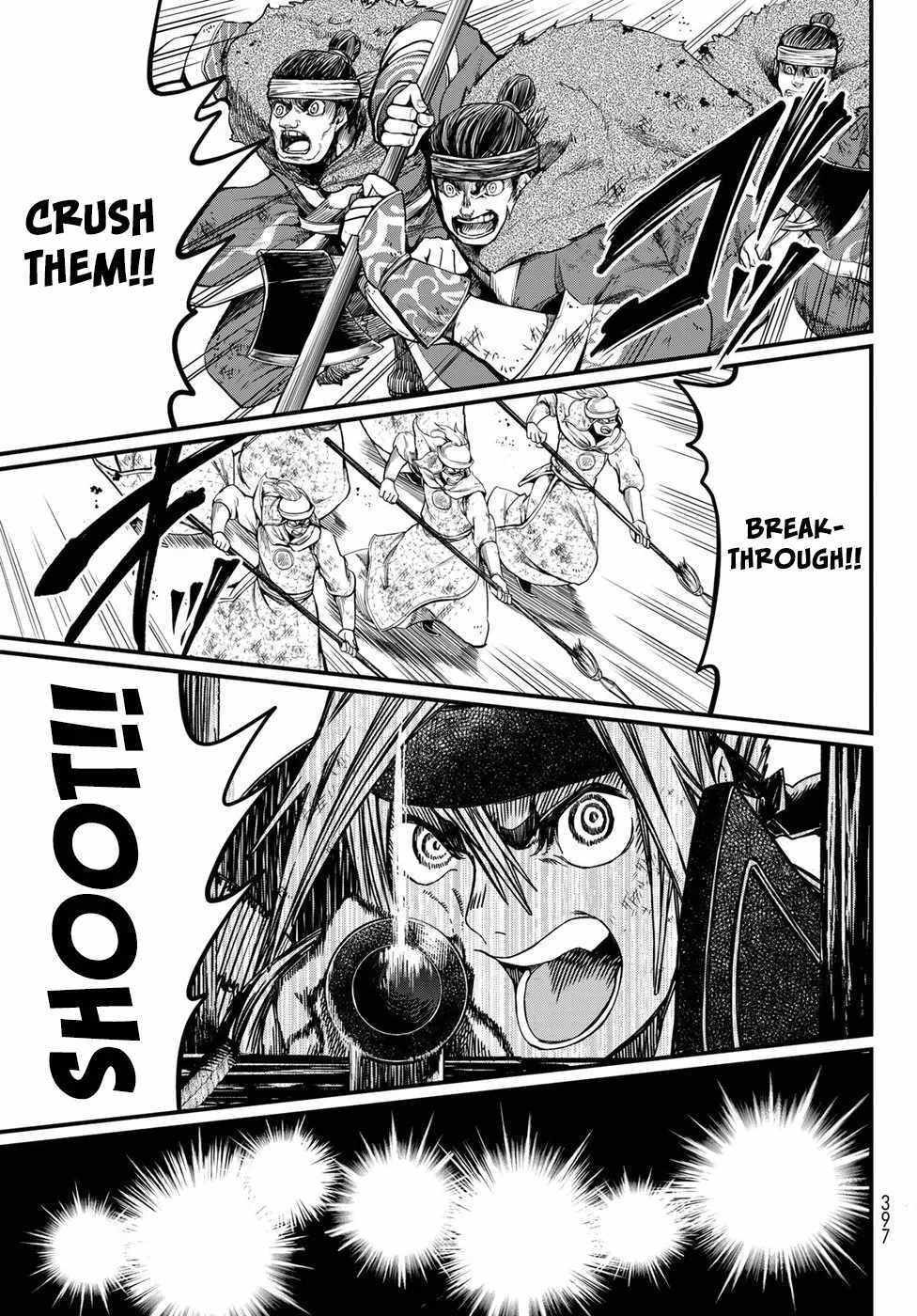 Shoukoku No Altair Gaiden - Toukoku No Subaru Chapter 25 - BidManga.com