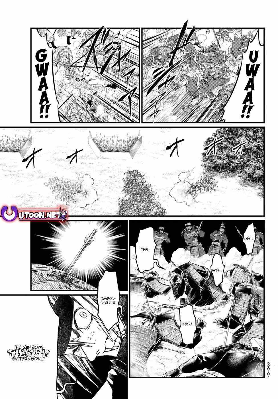 Shoukoku No Altair Gaiden - Toukoku No Subaru Chapter 25 - BidManga.com