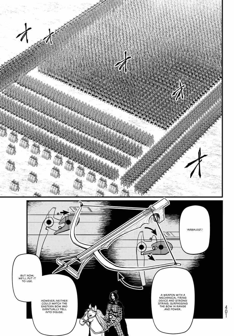 Shoukoku No Altair Gaiden - Toukoku No Subaru Chapter 25 - BidManga.com