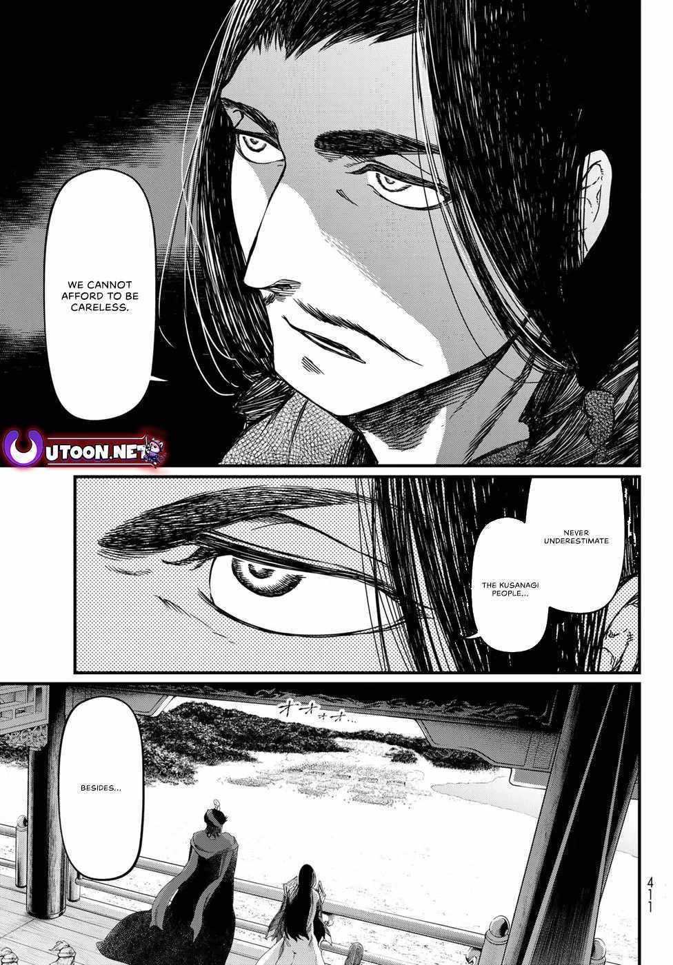 Shoukoku No Altair Gaiden - Toukoku No Subaru Chapter 25 - BidManga.com