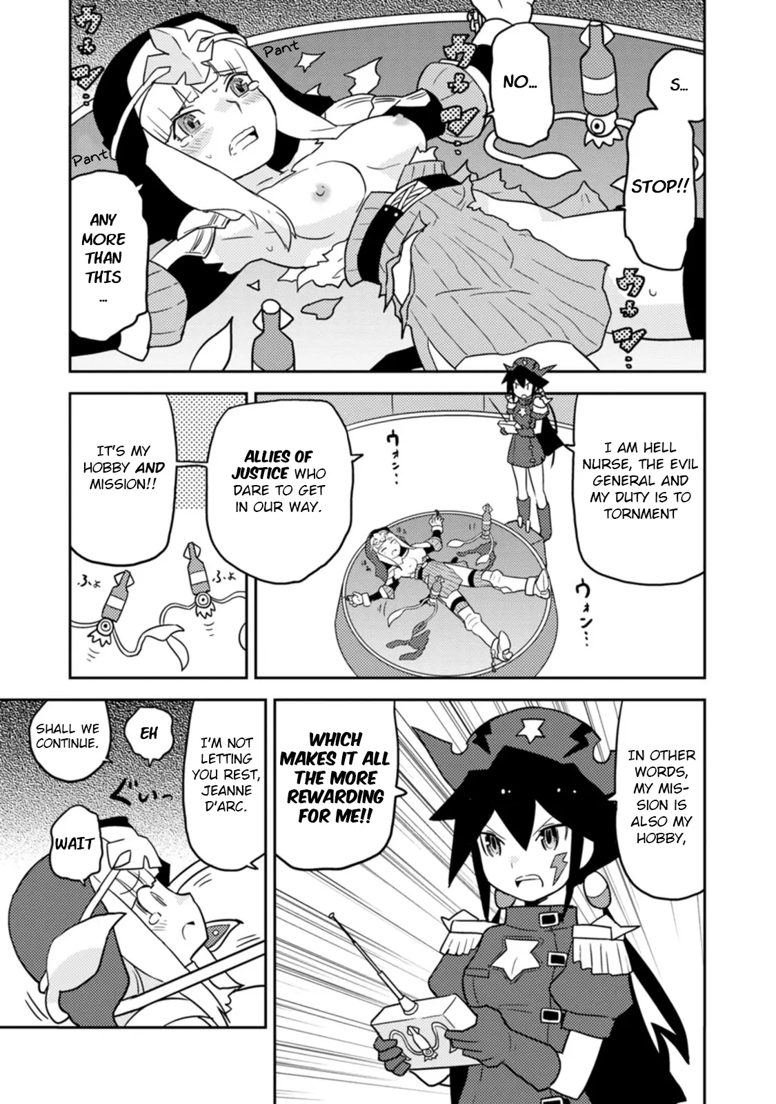 Choukadou Girls Chapter 75 - BidManga.com