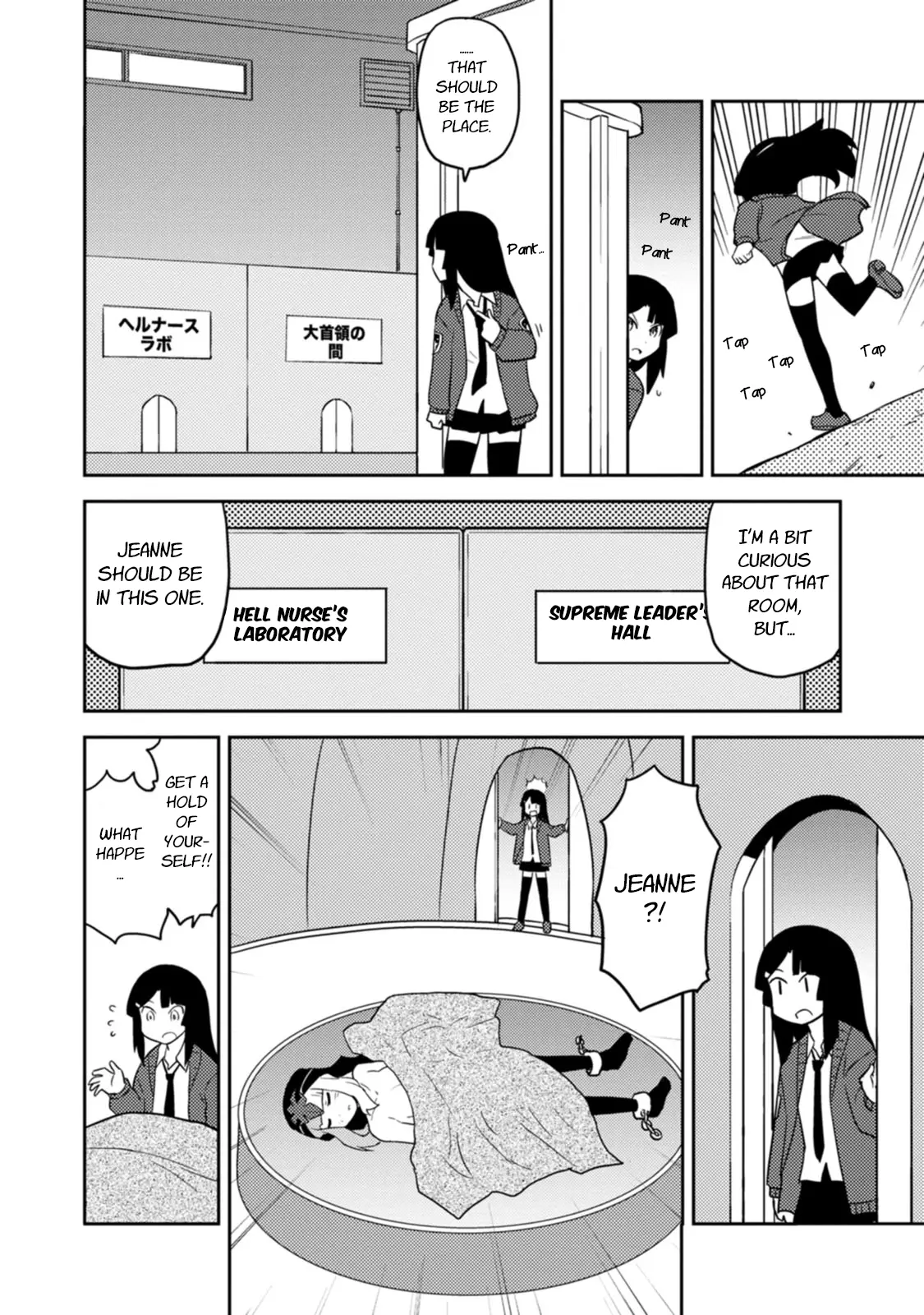 Choukadou Girls Chapter 75 - BidManga.com