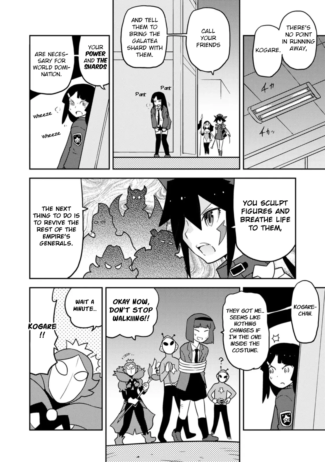 Choukadou Girls Chapter 75 - BidManga.com