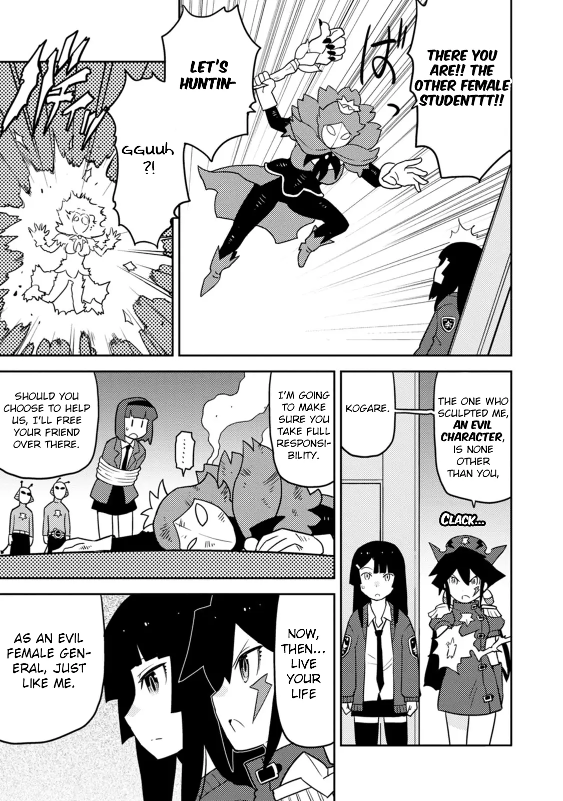 Choukadou Girls Chapter 75 - BidManga.com