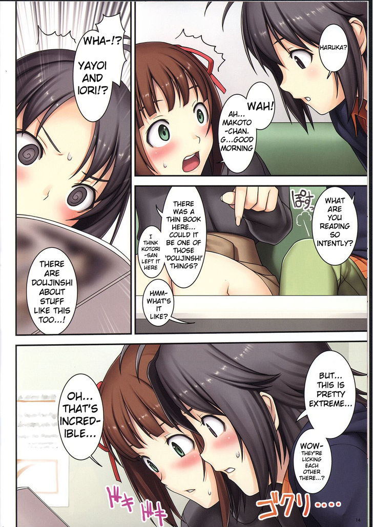 The Idolm@ster - Gf Chapter 1 - ManhuaZ.net