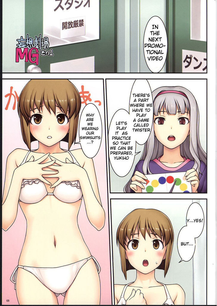 The Idolm@ster - Gf Chapter 1 - ManhuaZ.net