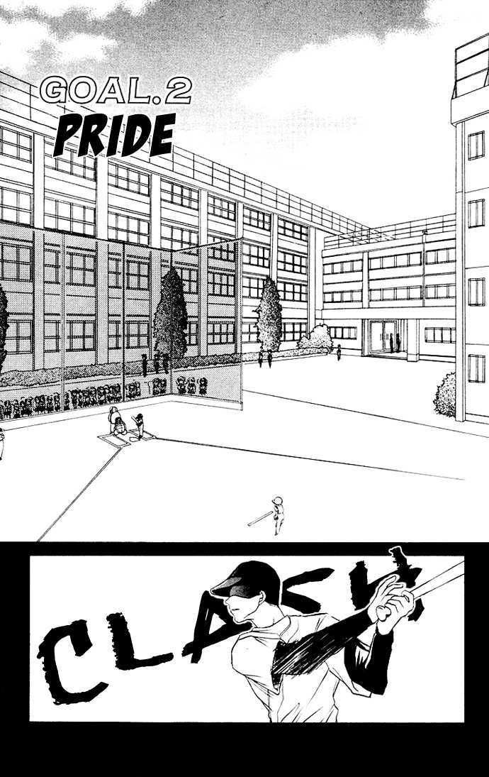 Get! (Azuma Mayumi) Chapter 2 - BidManga.com