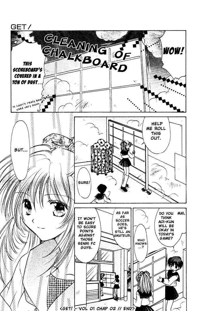 Get! (Azuma Mayumi) Chapter 2 - BidManga.com