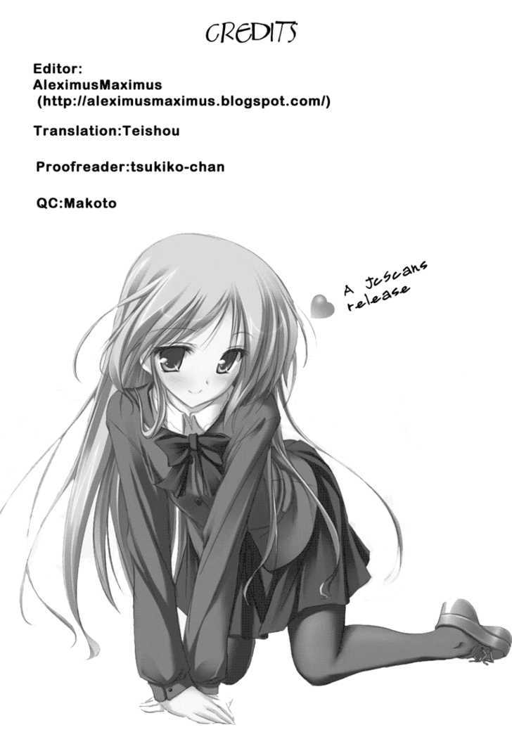 Get! (Azuma Mayumi) Chapter 2 - BidManga.com