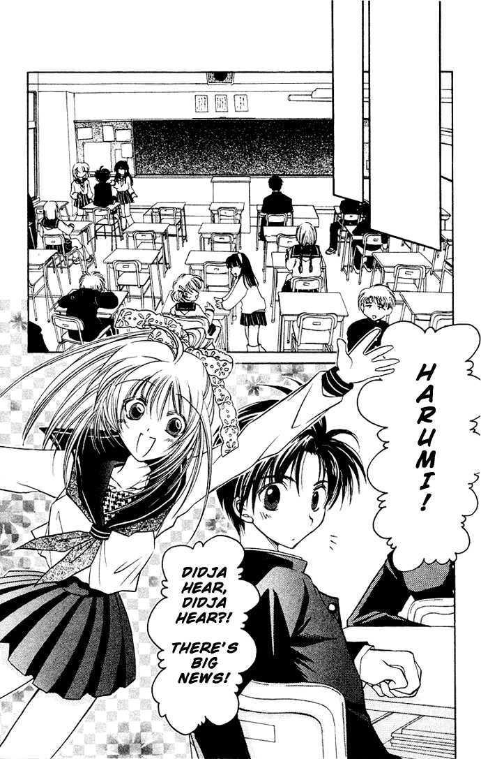 Get! (Azuma Mayumi) Chapter 2 - BidManga.com