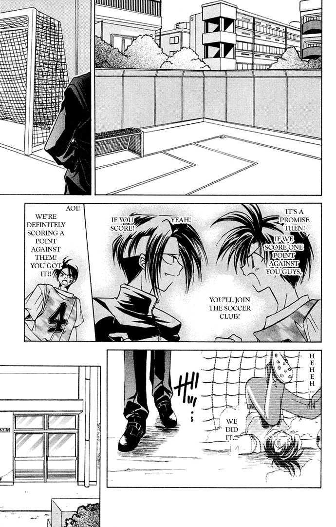 Get! (Azuma Mayumi) Chapter 7 - BidManga.com