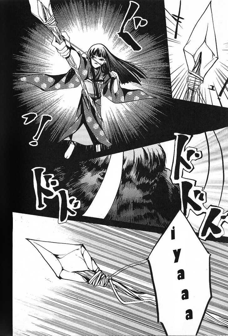 Koihime Soushi Chapter 6 - BidManga.com