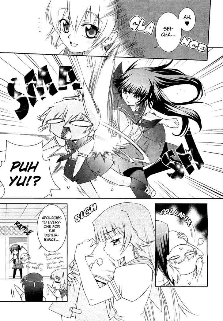 Hana No Yurina Gumi Chapter 0 - ManhuaZ.net