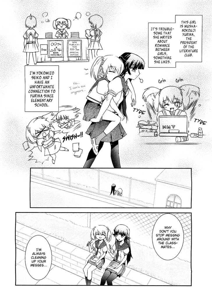 Hana No Yurina Gumi Chapter 0 - ManhuaZ.net